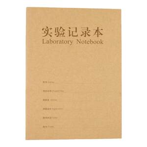 
Experiment record, this chemistry class experiment report, physics class experiment results registration, this laboratory biomedical record, student medical scientific research experiment report, A4 kraft paper book