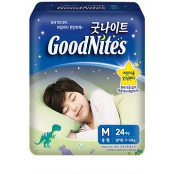 
South Korea's Huggies GoodNites Night Pants Big Kids Pull-Up Pants Extra Large Size XXXXL Children's Diapers