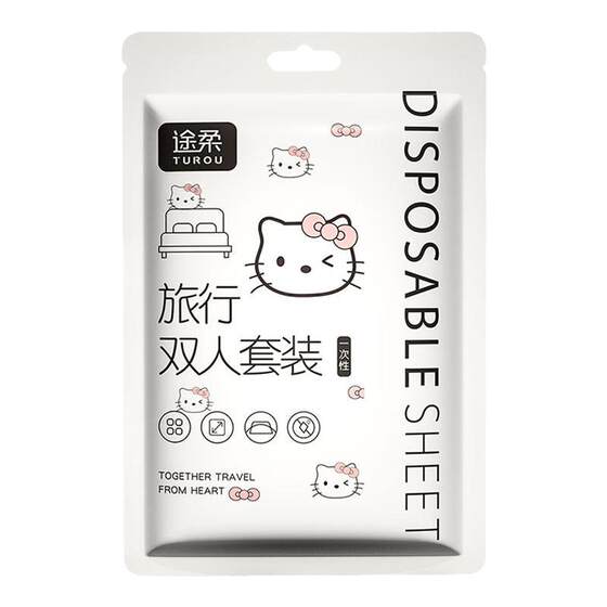 Disposable bed sheets, quilt covers, pillowcases, four-piece sets, thickened, dirty, travel bedding, sleeping bags, hotels, portable,

