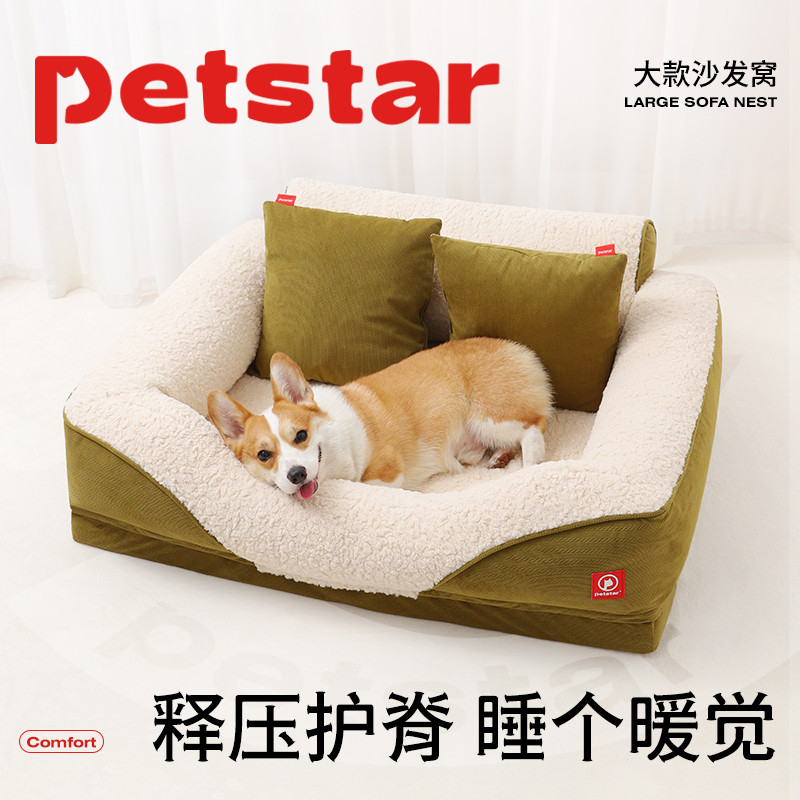 petstar_ɳѶůɲϴȮﴲ˯ʵ435Ԫ,ۺ87/