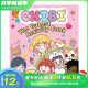 赤壁-可爱活动手册 Chibi - The Cutest Activity Book 英文儿童趣味互动 英语早教进口书