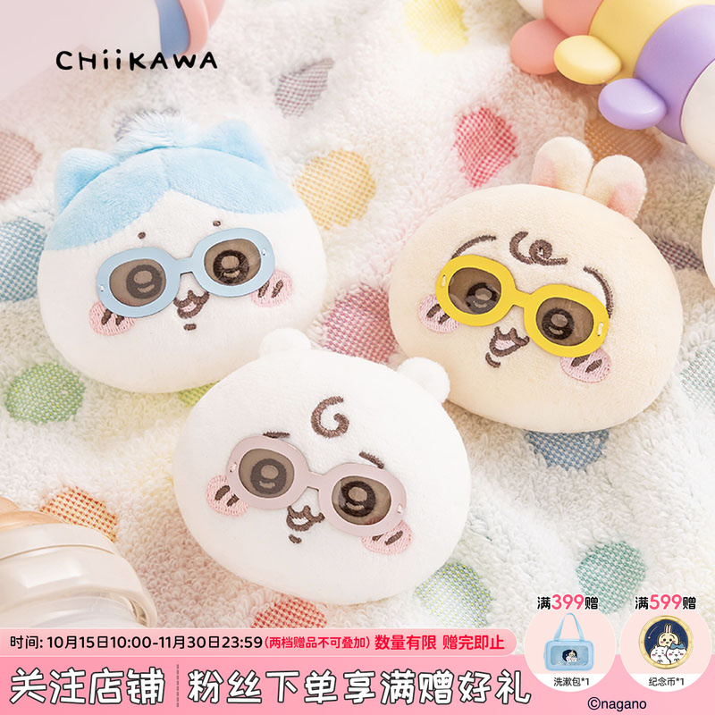 baby 선글라스 봉제 배지 세트