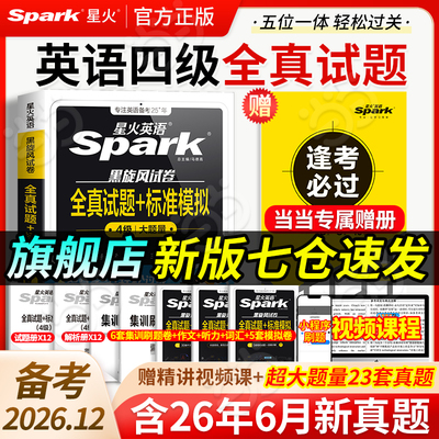 2026年8月24日更新【万能白菜价】的图片 第10张