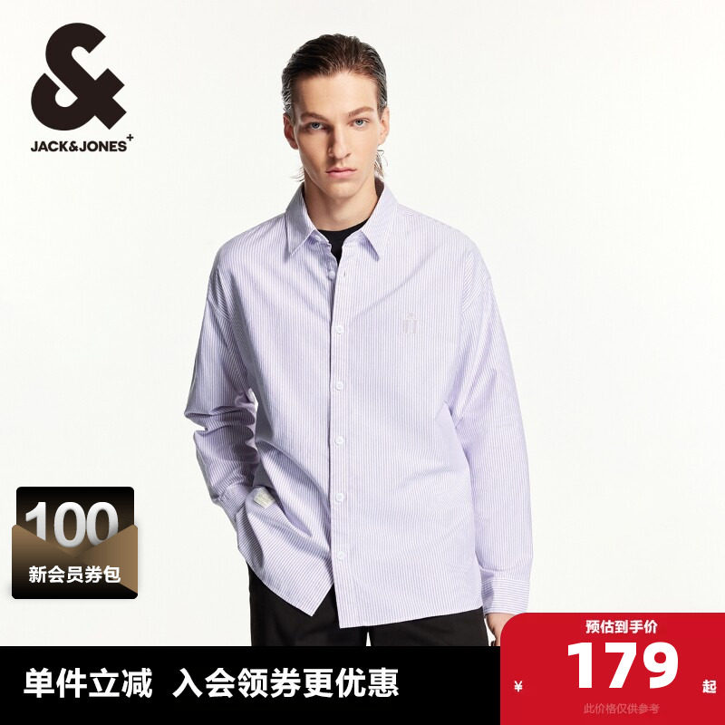 Jack Jones 杰克琼斯 男款时尚长袖/短袖衬衫合集 金币+券后57.11元起包邮