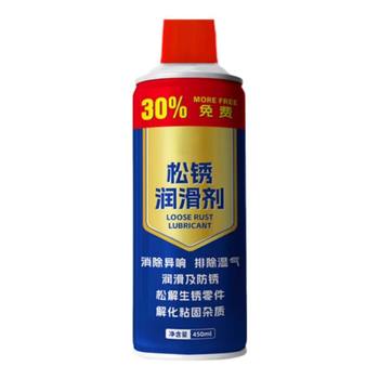 
Rust remover metal quick cleaning bolts and screws loose lubrication strong anti-rust removal spray bicycle