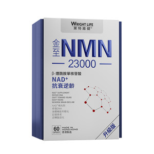 Lytevita NMN23000 imported NAD+anti -supplementary flagship store gold to due to domestic time enzymes
