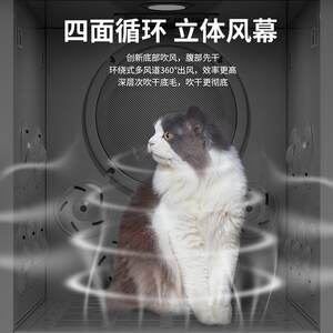 
[Joint Insurance] Lifetime free after-sales pet store pettime fully automatic intelligent pet dryer fifth generation