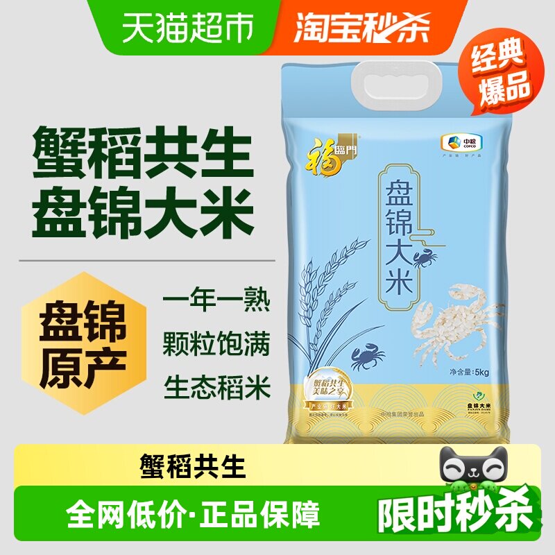 618天猫超市粮油米面囤货指南，附入手价格推荐