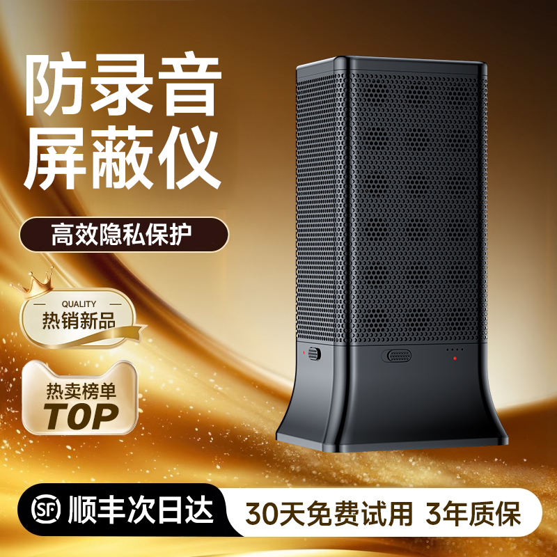 ¼Ƶ͵豸ֻʱЯҸ2094.4Ԫ