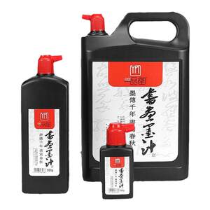 
Ink calligraphy, large bottles and ink brushes are specially designed for 2.5kg large buckets of books and inks are used in construction sites. Four treasures of Yipintang study Huaisu Chinese painting calligraphy and painting practice ink brushes practice calligraphy and calligraphy and smoke ink