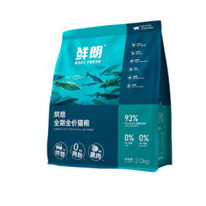 
Xianlang low-temperature baked cat food grain-free milk cake for young cats, full-grade poultry meat, natural fresh staple food, genuine 2kg