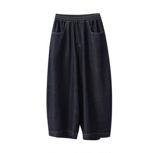 
Fade-proof Women's wide-leg clinchers Loose dark blue jeans Fat version of harem pants Spring and autumn women's clothing