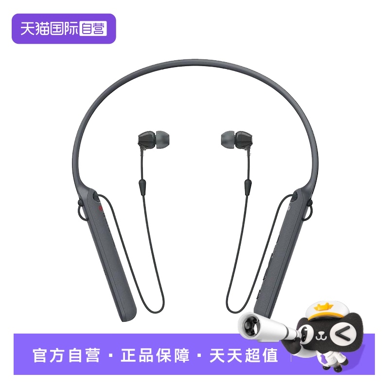 ӪSony/WI-C400ʽ˶ͨصʵ750.45Ԫ,ۺ250.15/