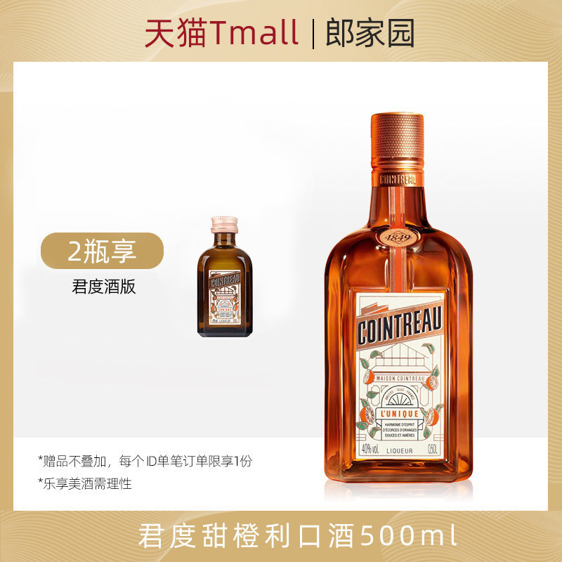 喝遍上海100家酒吧，老司机教你0基础制作鸡尾酒，工具清单+基酒选择+详细配方！