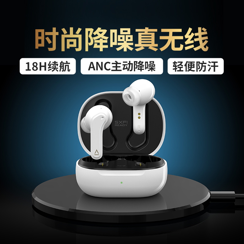 CREATIVE 创新 Zen Air 入耳式真无线主动降噪蓝牙耳机 白色