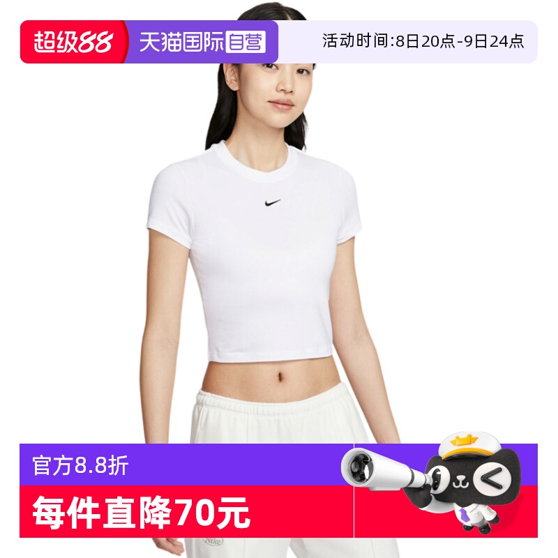 ۻ㣺HF9539101 S ӪNIKEͿ˶Ůļ̿Բ˶THF9539-101150.02Ԫ(88VIP 95)