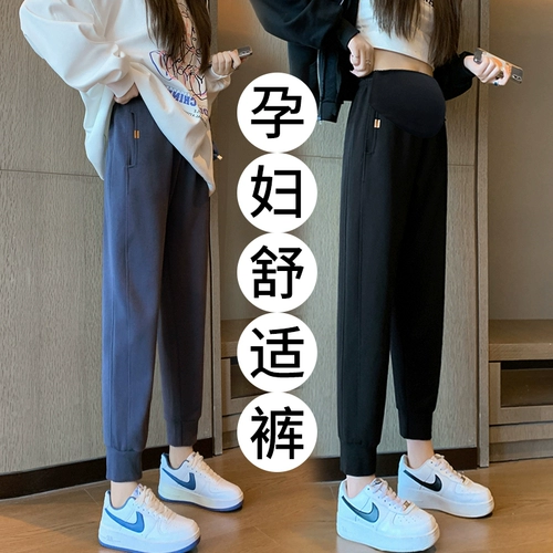 Японские осенние утепленные весенние штаны для беременных, свободный крой, оверсайз, подходит для подростков