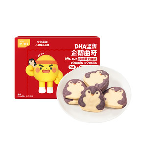 
Ying's Yi Xiaokou DHA Penguin Cookies Children's Teething Snacks Walnut Flavor Snacks Milky Nut Crisps