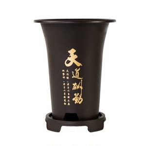 Orchid special pot flower pot special clearance Clivia imitation purple sand flower pot plastic high-grade durable large orchid flower pot