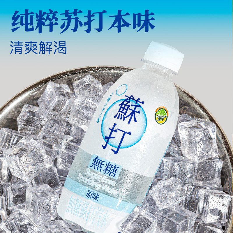 广东老字号，Guang’s 广氏 无糖原味苏打汽水 350ml*8瓶 金币+券后12.06元包邮（1.5元/瓶）