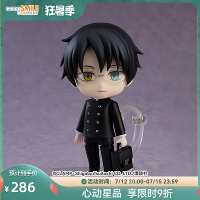 taobao agent [GSC spot] Candida Lumin April 1st Jun Fang 