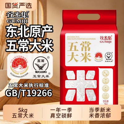 2026年8月16日更新【万能白菜价】的图片 第16张