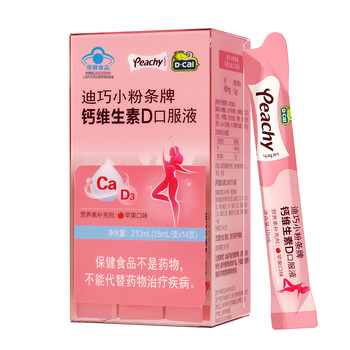 Diqiao [Little Vermicelli] Liquid Calcium Tablets for Women