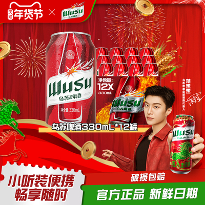 2026年1月28日更新【万能白菜价】的图片 第59张