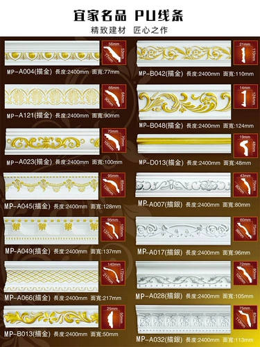 Лейбл PU Line Label Daquan Daquan Golden Antirals Restaurant Tibett Top Corner Corner Formula Formula Line Snaps