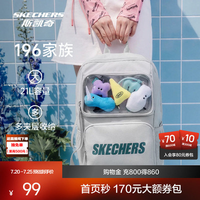 2026年7月24日更新【万能白菜价】的图片 第10张