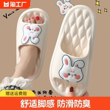 Cool slippers for women in summer, indoor home, bathroom, shower, soft sole, anti slip, cute, and fecal feeling slippers for outdoor wear in summer