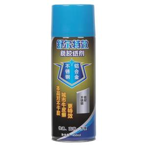 Stainless steel dehuminant aluminum alloy dehydent automobile glass non -dry glue cleaning agent strong cleaning