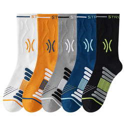 Socks for men, pure cotton anti-odor sports socks for teenagers