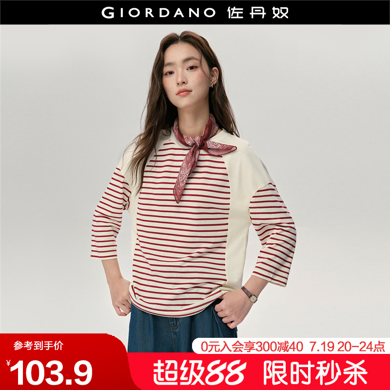 02 ײɫ S Giordano߷䳣ƴ125.91Ԫ