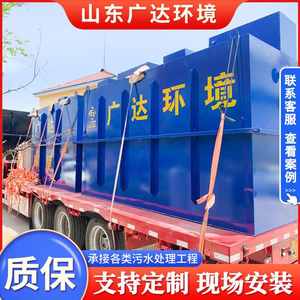 
Integrated sewage treatment equipment Underground coal mine sewage treatment equipment Pet feed sewage treatment