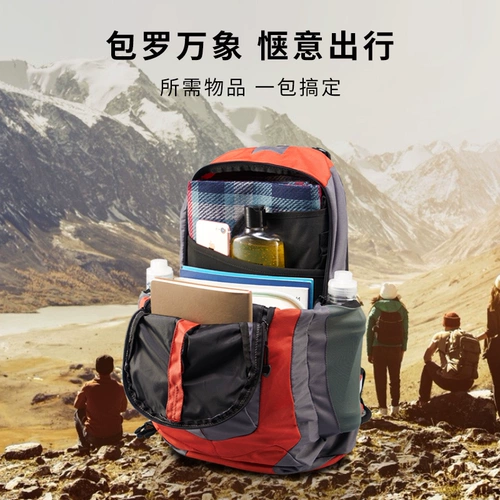 Вместительный и большой рюкзак для скалозалания, внедорожная спортивная мужская сумка для путешествий подходит для пеших прогулок