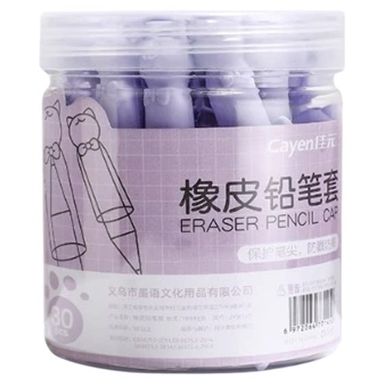 
Cat claw pencil set eraser pencil cap elementary school pencil protective cover pencil extension protective cover universal pencil set hat cute kitten children stationery supplies erasable pencil head pencil cover