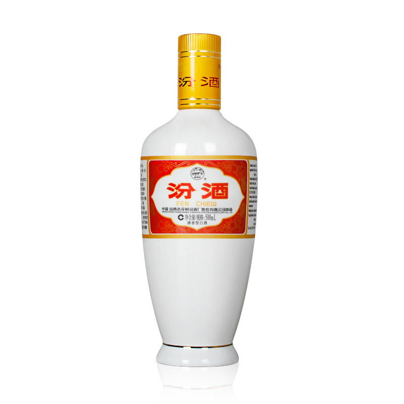 汾酒53度出口白瓷瓶汾酒500ml*3瓶山西杏花村清香型高度粮食白酒评价