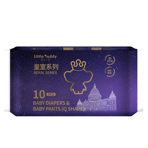 Light core elephant royal pull pants diapers ultra-thin breathable trial package for baby diapers experience package for baby diapers