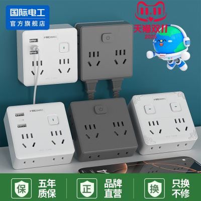 2025年11月10日更新【万能白菜价】的图片 第5张