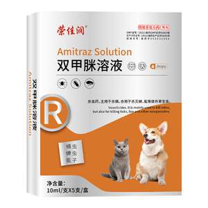 Double -metammer solution dogs with dogs and cat lice mites mites skin disease flea tapewettaed insect deworming pet medicinal bath
