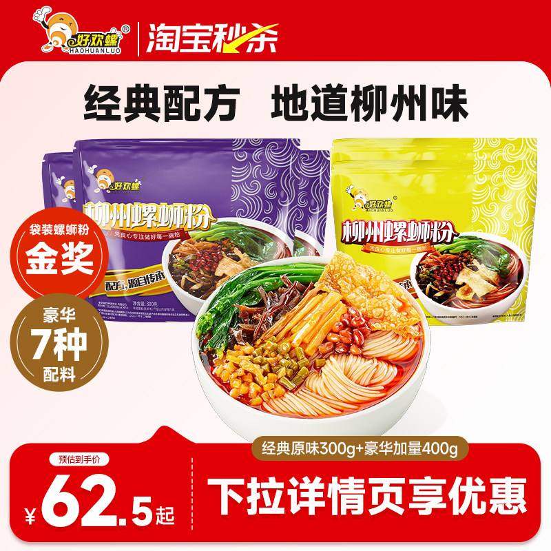 居家必囤的速食清单｜亲测好吃无限回购～