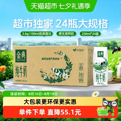 2026年8月19日更新【万能白菜价】的图片 第20张