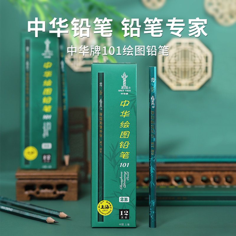 双十一凑单好文具~平价好用的国产之光