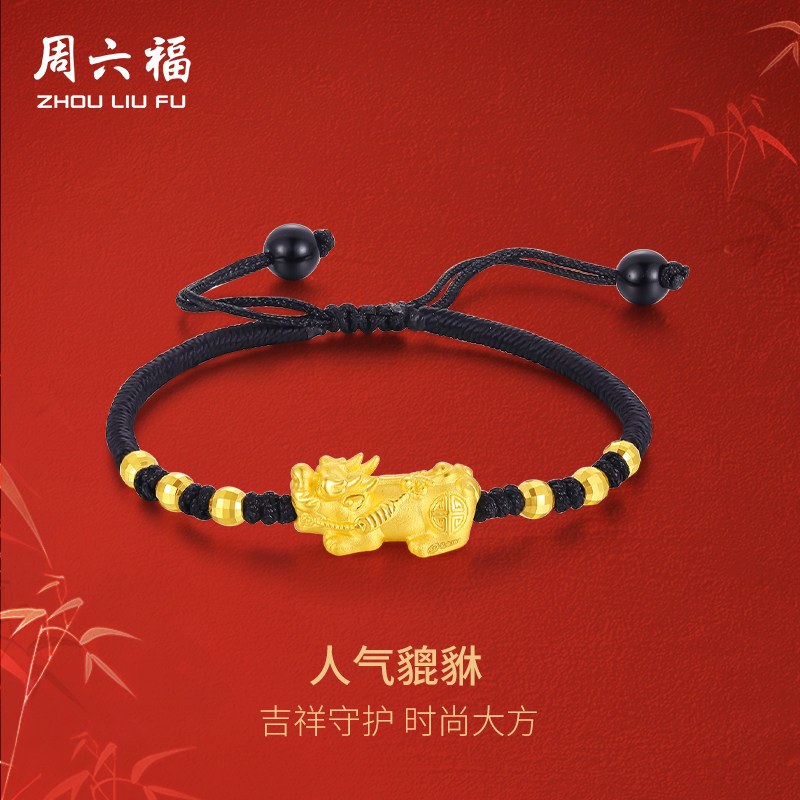 七夕男性礼物选购指南：从一百到一万元，那些我梦到我媳妇送给我的礼物清单
