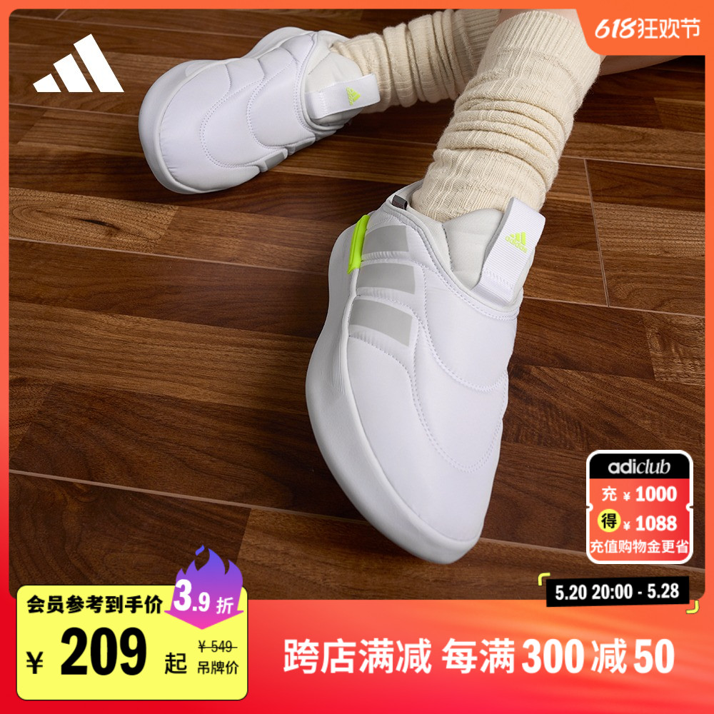 adidas 阿迪达斯 轻运动ADIPUFF面包鞋型男女秋冬经典棉鞋