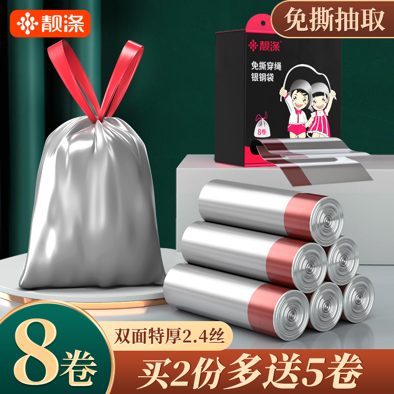 ӳʽӺִʽԶտϴ 8120ִֻ˫غ2.4˿-25տ20.42Ԫ