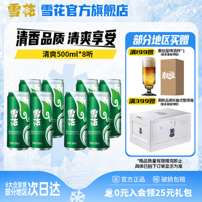 2026年7月30日更新【万能白菜价】的图片 第16张