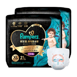 [Newborn Top Accessories] Stocking Box Pampers Black Gold Diapers S-4XL Pull-Ups Summer Diapers