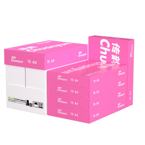 
Copy paper printing paper A4 paper Huaixing 70ga4 paper whole box wholesale office supplies A4 printing paper white paper test paper draft paper single pack 500 sheets double-sided printing thickened business paper copy